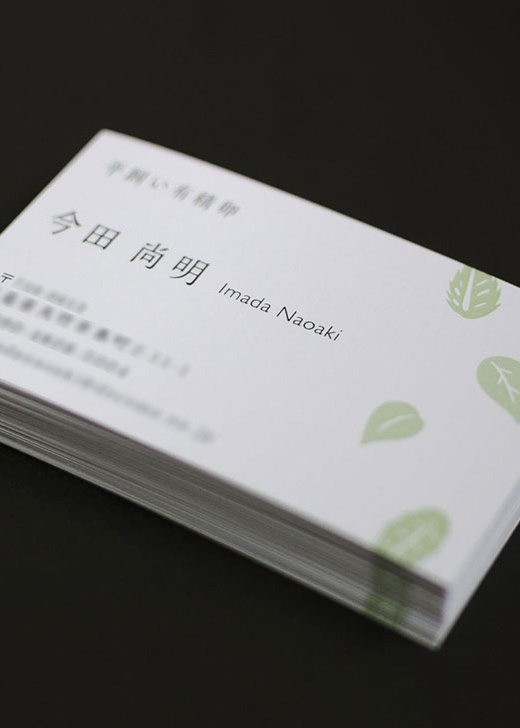 Card_Imada_0
