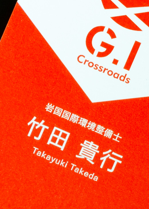 card_g.i-crossroads_0