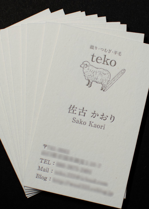 card_sako_0