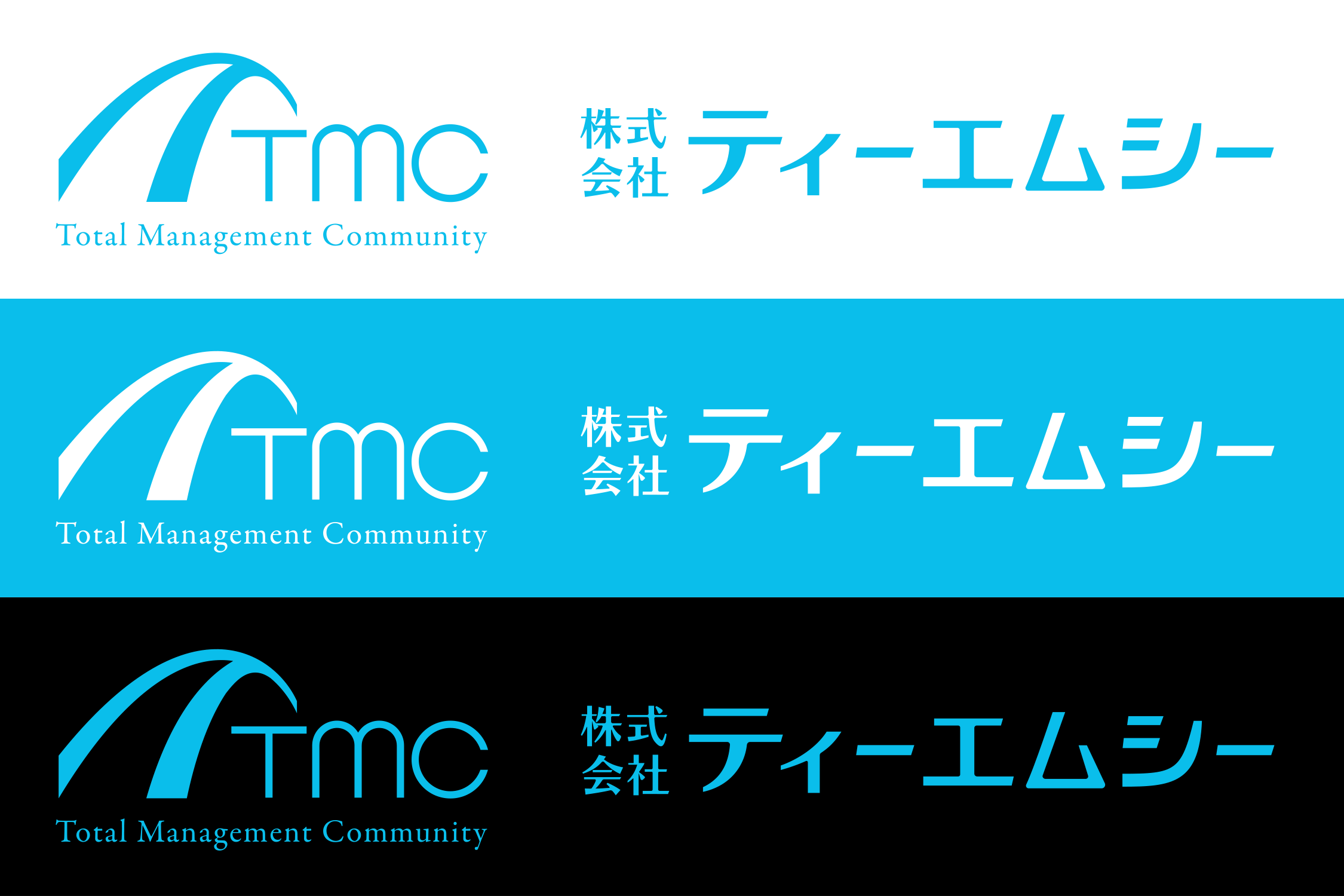 logo_tmc_5