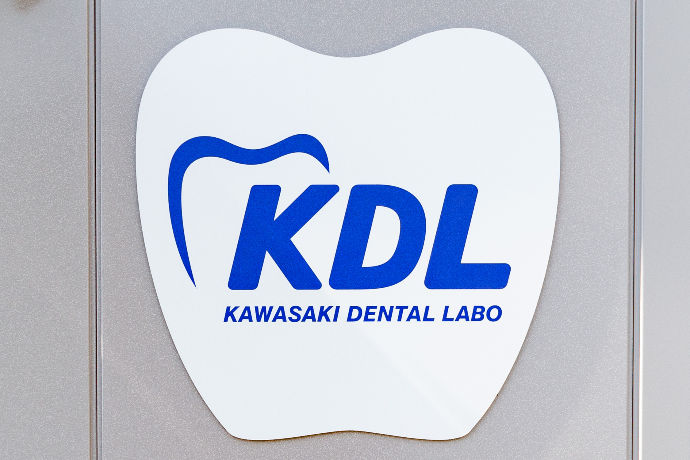 vi_kawasaki-dental-labo_2