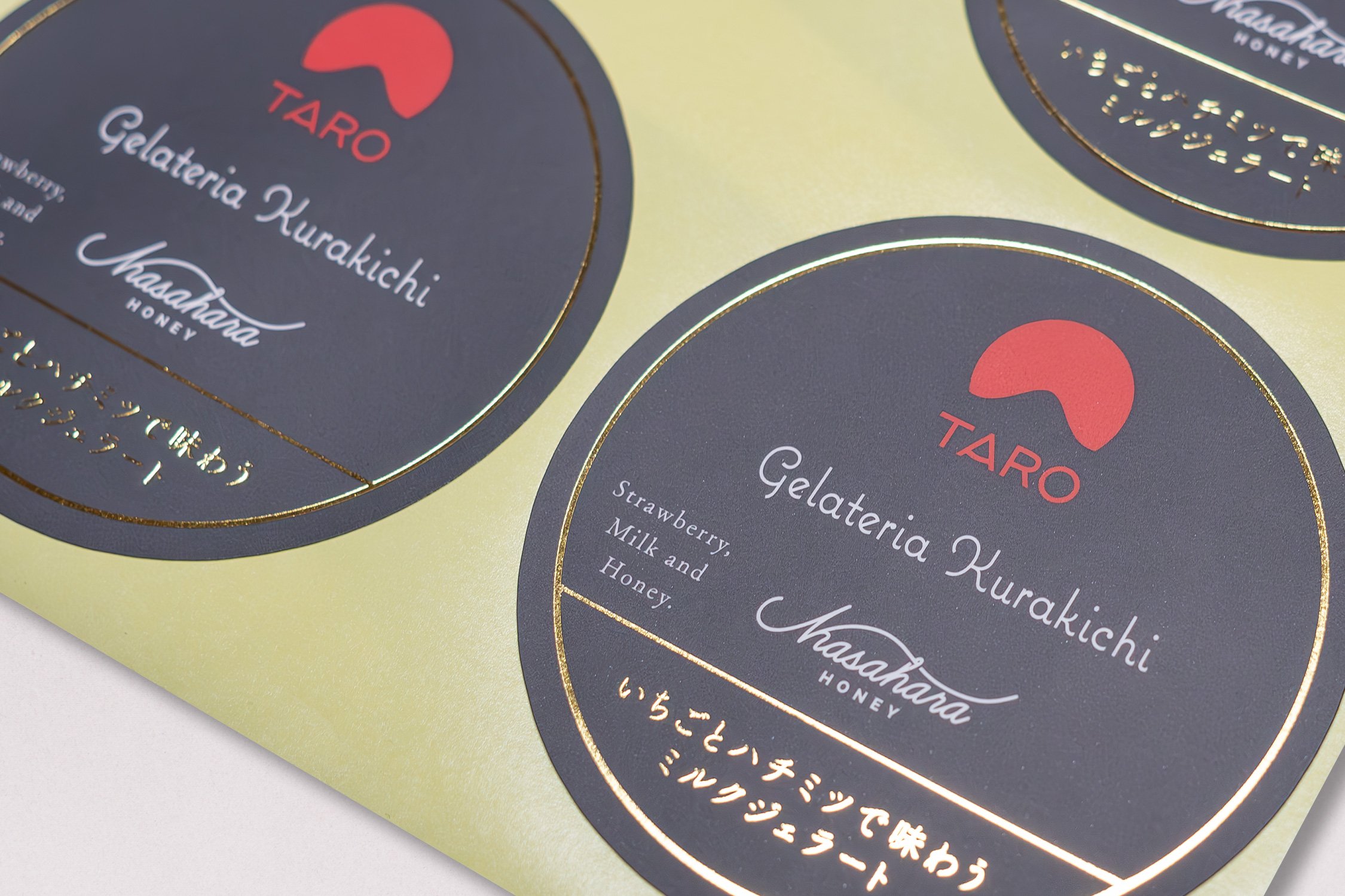 アイスクリームカップラベル TARO