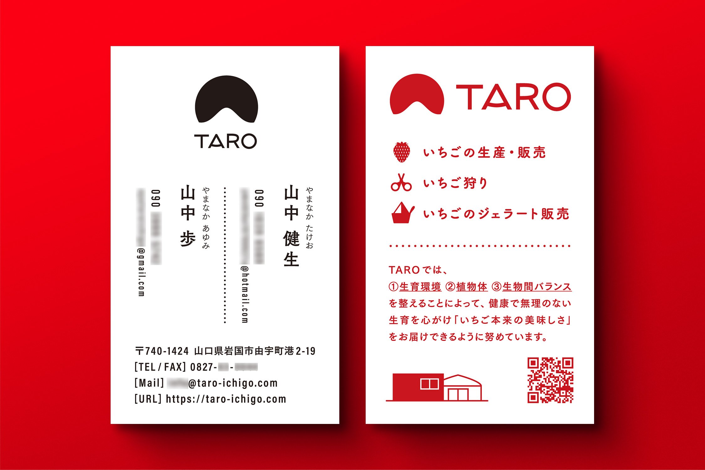 名刺 TARO 2